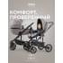 Коляска 3 в 1 Mowbaby Opus Classic grey