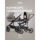 Коляска 3 в 1 Mowbaby Opus Classic grey