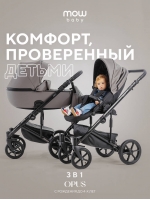 Коляска 3 в 1 Mowbaby Opus Classic grey