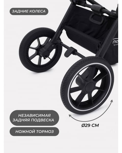 Коляска 3 в 1 Mowbaby Zoom PU silver cacao brown