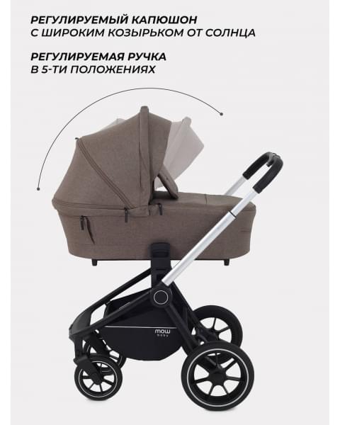 Коляска 3 в 1 Mowbaby Zoom PU silver cacao brown