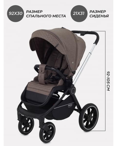 Коляска 3 в 1 Mowbaby Zoom PU silver cacao brown