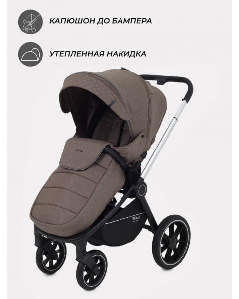 Коляска 3 в 1 Mowbaby Zoom PU silver cacao brown