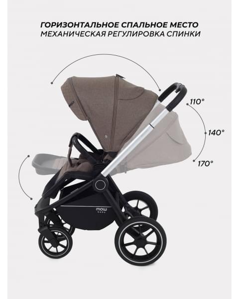 Коляска 3 в 1 Mowbaby Zoom PU silver cacao brown