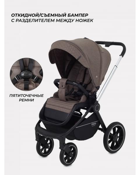 Коляска 3 в 1 Mowbaby Zoom PU silver cacao brown