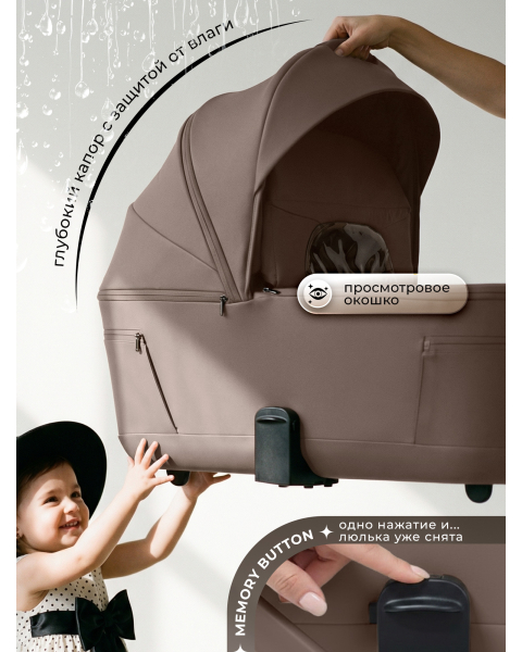 Коляска 3 в 1 Sweet Baby SBL Elegante Therma Colore Dark Beige