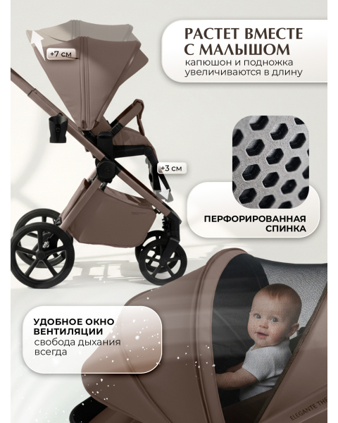 Коляска 3 в 1 Sweet Baby SBL Elegante Therma Colore Dark Beige