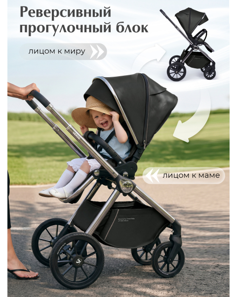 Коляска 3в1 Sweet Baby Verde Dark Grey (Silver Glossy)