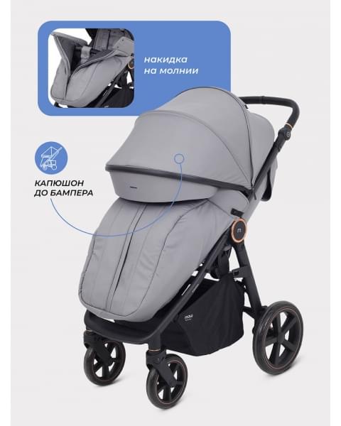 Коляска прогулочная Mowbaby Trail 2025 Grey