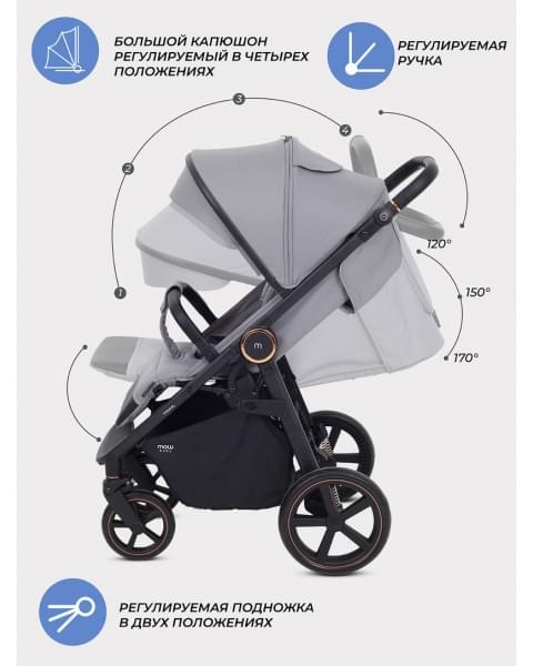 Коляска прогулочная Mowbaby Trail 2025 Grey
