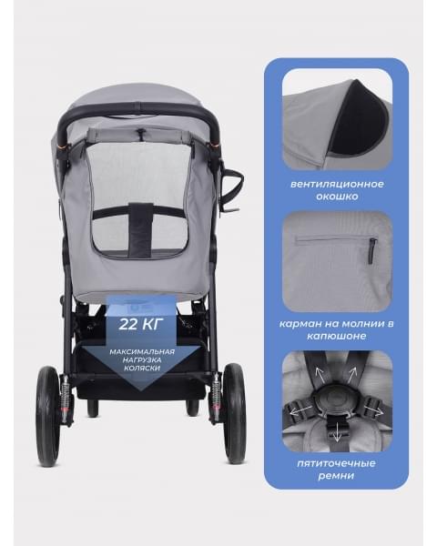 Коляска прогулочная Mowbaby Trail 2025 Grey