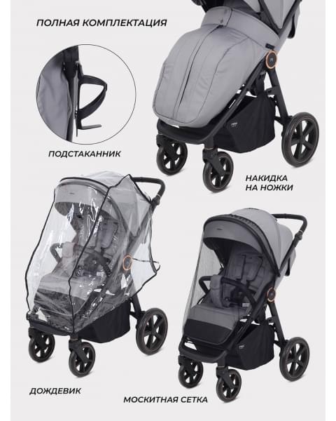 Коляска прогулочная Mowbaby Trail 2025 Grey