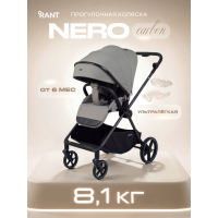 Коляска прогулочная Rant Nero Carbon Grey