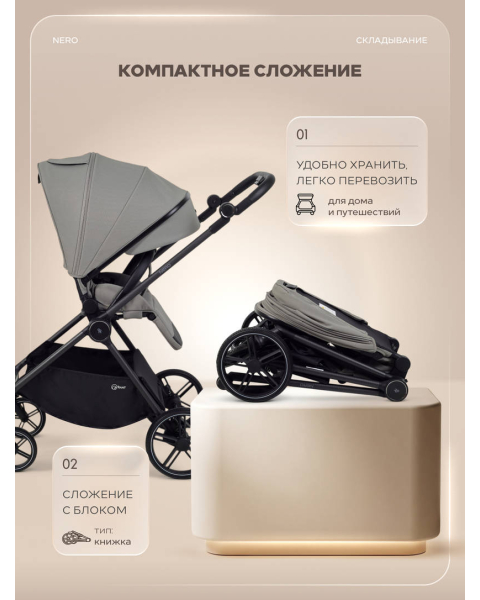 Коляска прогулочная Rant Nero Carbon Grey