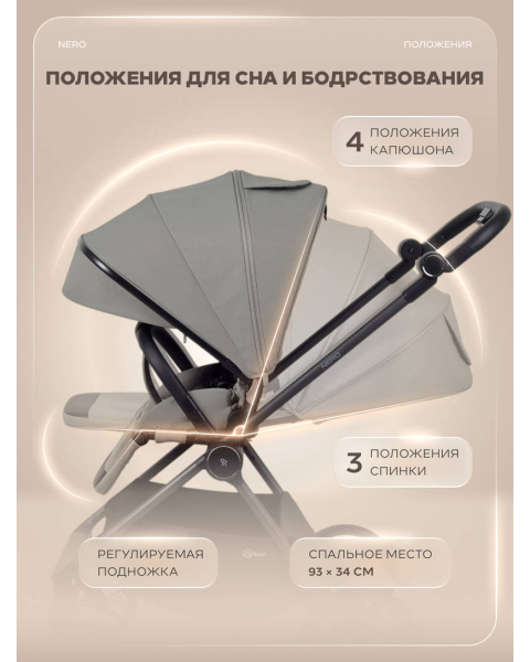 Коляска прогулочная Rant Nero Carbon Grey