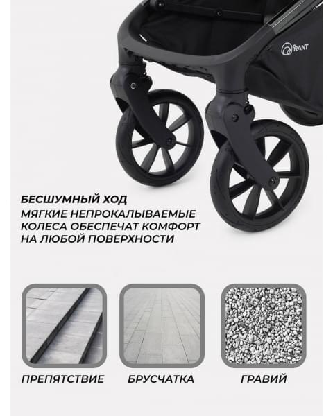 Коляска прогулочная Rant Pixel Classic Grey
