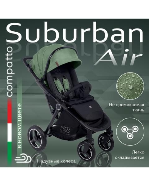 Коляска прогулочная Sweet Baby Suburban Air, Green (Зеленый)