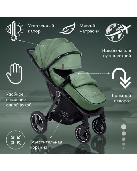Коляска прогулочная Sweet Baby Suburban Air, Green (Зеленый)