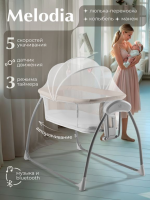 Колыбель Sweet Baby Melodia 4в1 Beige