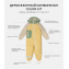 Комбинезон демисезонный Leokid Color Kit, Yellow (Желтый)