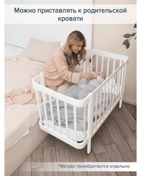 Кровать детская Pituso Olivia (маятник/ящик/автостенка) 120*60 см Белый-Белый