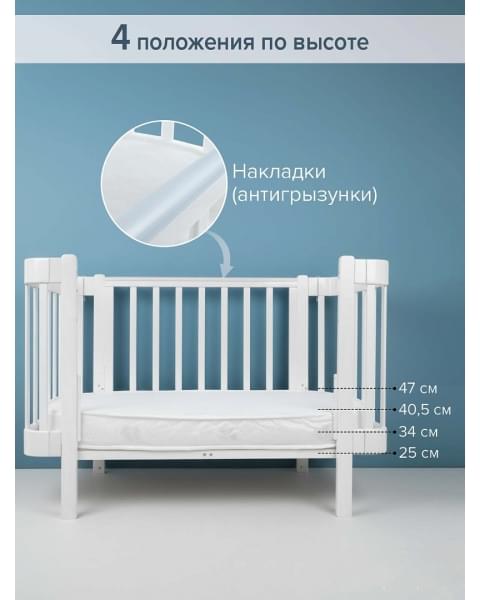 Кровать детская Pituso Olivia (маятник/ящик/автостенка) 120*60 см Белый-Белый