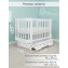 Кровать детская Pituso Olivia (маятник/ящик/автостенка) 120*60 см Белый-Белый