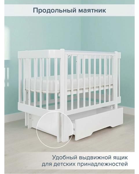 Кровать детская Pituso Olivia (маятник/ящик/автостенка) 120*60 см Белый-Белый