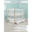 Кровать детская Pituso Olivia (маятник/ящик/автостенка) 120*60 см Белый-Белый