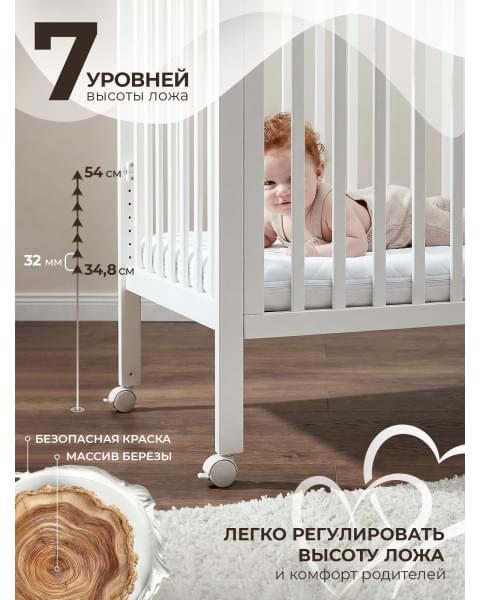 Кровать трансформер 4 в 1 Sweet Baby Luna с матрасом белая