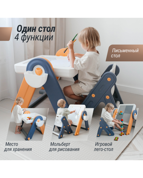 Развивающий детский стол со стульчиком 4 в 1 UNIX Kids жёлтый