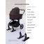 Лыжи для детских колясок RANT FLEX THERM/FORMA, FALCON THERM/X, TEO, CASPIA, GARDA