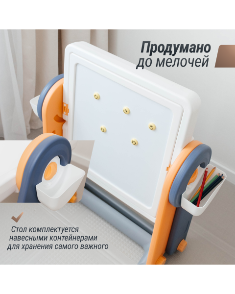 Развивающий детский стол со стульчиком 4 в 1 UNIX Kids жёлтый