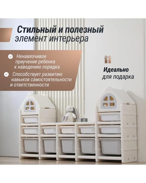 Стеллаж для игрушек UNIX Kids 12 ящиков Grey