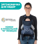 Переноска-кенгуру Chicco Easy Fit, Black Night (Черный)