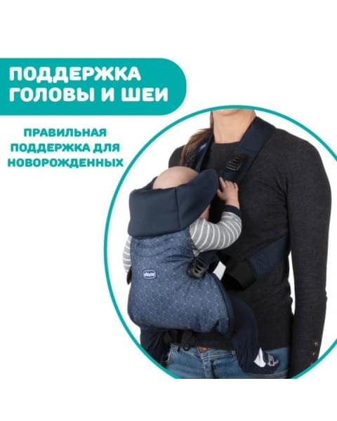 Переноска-кенгуру Chicco Easy Fit, Black Night (Черный)