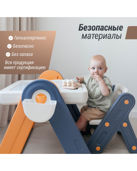 Развивающий детский стол со стульчиком 4 в 1 UNIX Kids жёлтый