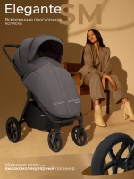 Прогулочная коляска Sweet Baby SBL Elegante SM Dark Grey