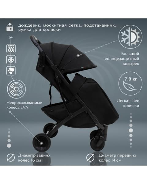 Прогулочная коляска Sweet Baby Compatto, Blue Neo (Синий)