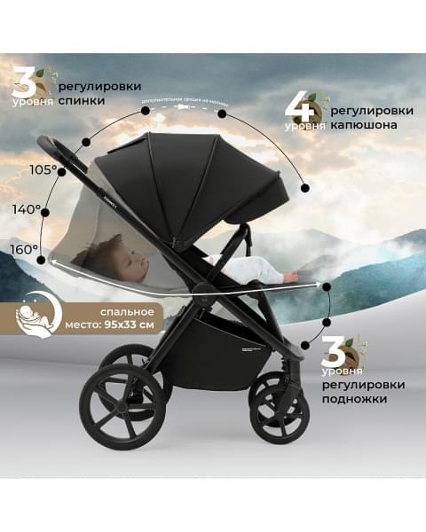 Прогулочная коляска Sweet Baby Elegante SBL S 427527 Black