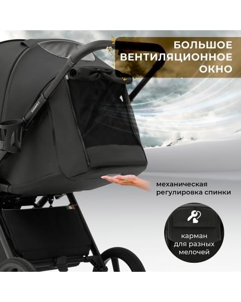 Прогулочная коляска Sweet Baby Elegante SBL S 427527 Black
