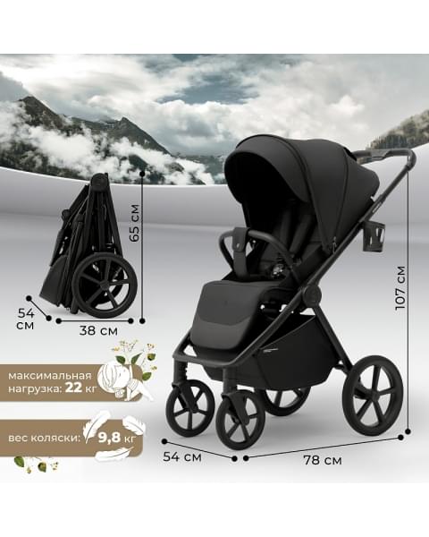Прогулочная коляска Sweet Baby Elegante SBL S 427527 Black