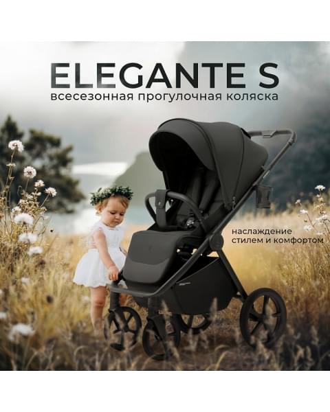 Прогулочная коляска Sweet Baby Elegante SBL S 427527 Black