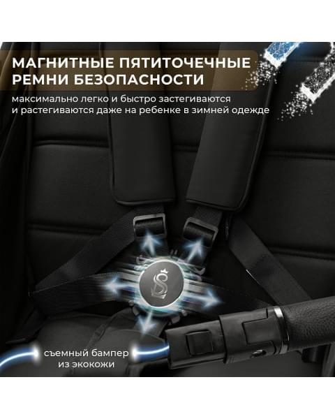 Прогулочная коляска Sweet Baby Elegante SBL S 427527 Black