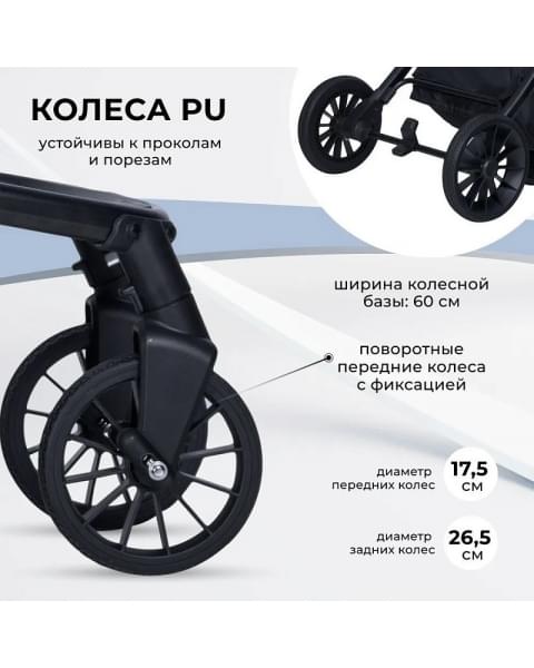 Детская коляска Farfello Baby Shell 3 в 1 2024 кофейный