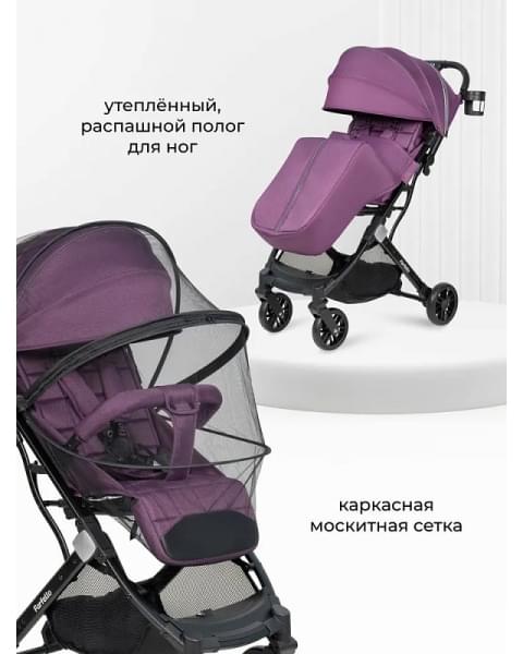 Kоляска детская прогулочная Farfello Comfy Go Comfort 2025 CG-016, фиолетовый