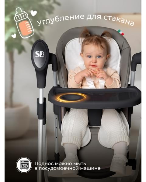 Стульчик для кормления - Электрокачели Sweet Baby Amuleto Steel Grey