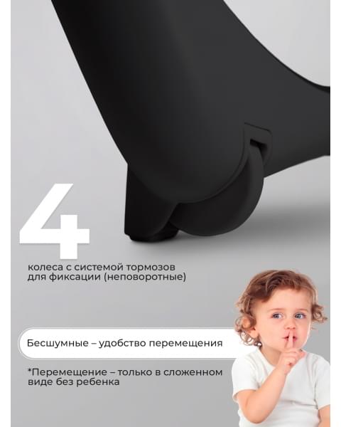 Стульчик для кормления - Электрокачели Sweet Baby Amuleto Steel Grey