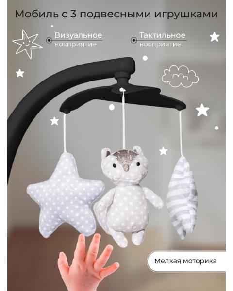 Стульчик для кормления - Электрокачели Sweet Baby Amuleto Steel Grey