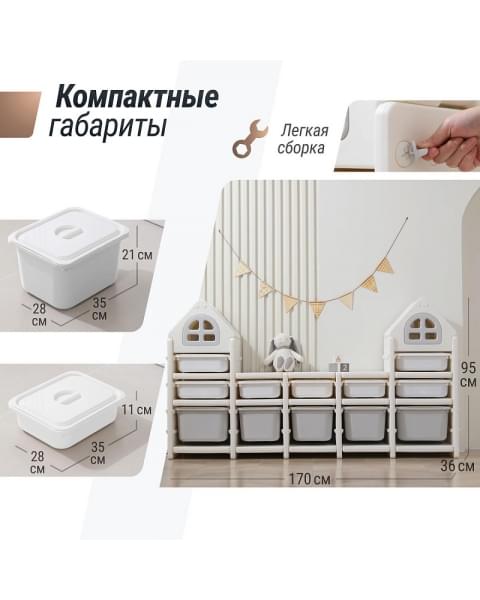 Стеллаж для игрушек UNIX Kids 12 ящиков Grey